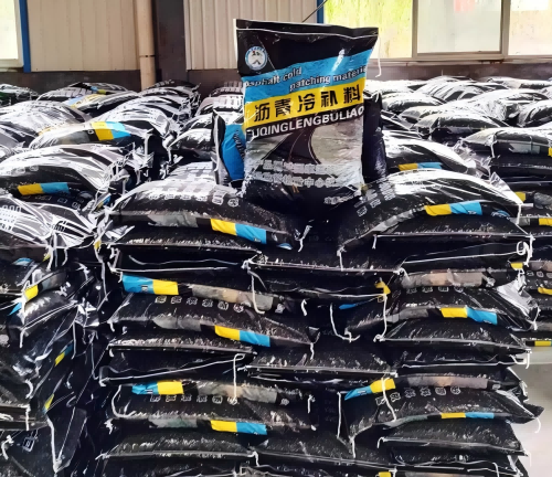 贺兰沥青冷补料