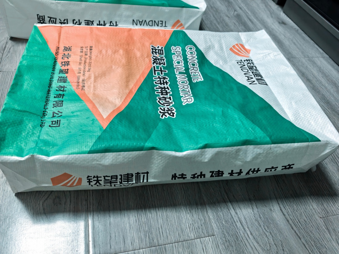 贺兰抗裂密实剂