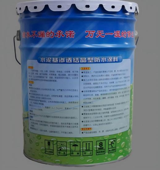 贺兰水泥基渗透结晶防水涂料